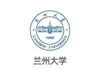 蘭州大學(xué)